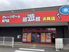★土日祝は高時給1450円★
短めの時間で効率よく稼ぐことができます♪
「週末メインで」「週末だけフルタイムで」も歓迎！
