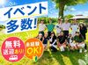 ゴルフ知識＆経験がなくても大丈夫♪
手厚い研修で未経験からスタートした方が活躍中★
≪短期勤務もOK≫もちろん長期は大歓迎！