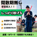 代表や管理者との距離が近いのも魅力！
現場で困りごとがあっても一人で抱え込まず、
すぐに相談出来る環境が整っています◎