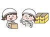 介護食品を施設ごとに仕分ける単純なお仕事！
知識や経験は一切不要で
一度教われば誰でもできちゃいます！
