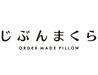 飲食店での接客経験やアパレルなどでの
販売経験がある方は優遇します♪
スキル次第でグングン昇給しますよ◎