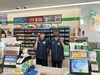 店長も若いので、何かと相談しやすいんです◎シフトのこと、不安なことなど、面接のときに何でも気軽にご相談下さい☆彡