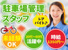 ＼穴場バイト★／
超簡単なレアwork！
学生～フリーターまで大歓迎♪
☆髪色も自由☆
※写真はイメージ