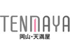 履歴書不要♪勤務日相談◎
毎年男女活躍！
未経験＆学生・主婦（夫）大歓迎♪