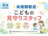 未経験OK・ブランクもOK
皆さん大歓迎です♪
※画像はイメージ
