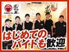 履歴書不要でラクラク面接♪
志望動機は「ラーメンが好き」「ずんどう屋のファン」「通いやすいから」等何でもOK◎