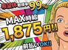 MAX時給1750円！
あなたの理想の働き方を一緒に考えます！
お気軽にご相談ください♪