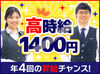 スマホ・家電の知識がなくても大丈夫♪
スタッフの90％が未経験スタート！
充実した研修＆手厚いサポートがあるから安心◎