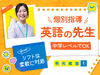 ≪私服OK≫
スーツを着なくていいので
学校帰りにそのまま出勤も♪
清潔感のある範囲内でオシャレを楽しめます◎