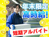あなたの希望の働き方など、なんでもお気軽にご相談ください！
他のお仕事も多数あります♪
※画像はイメージ