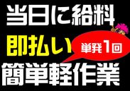 滋賀県のパート求人 募集なら マイナビパート