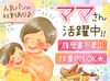 人気のカレーパンや季節限定の商品など…
とっても美味しいパンが≪社割あり≫
お気に入りのパンを見つけてくださいね♪