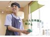 ＼今年4月にリニューアルオープンしたばかり♪／
オシャレな店内で一緒に働くパートアルバイトSTAFFを大募集！