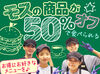 学業やプライベートとの両立も可能◎
週2日~OK♪シフト相談可能！