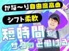 ここでは"お客様との会話"もお仕事のひとつ♪
『いつも〇〇さんとのお話が楽しくてつい来ちゃいます！』なんて嬉しい瞬間も◎