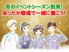 オオゼキは完全地域密着型店舗☆
お客様もとっても穏やか♪
リラックスして働けますよ◎
主婦・学生さん活躍中★彡
