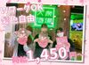 スタッフは20代～30代が中心で和気あいあいとした雰囲気★
仲間と楽しく働けますよ♪