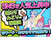 応募条件を満たせば、来社せずに即内定！
「今すぐにお金が欲しい/必要で…」「手当に惹かれました！」など応募理由は何でもOK