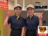 ＼シフトは自由自在♪／
プライベート優先な方も
がっつり入りたい方も
どちらも大歓迎です★
