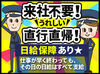 【若手～シニアまで活躍中】
資格があれば皆さん大歓迎！
経験年数よりも人柄重視で採用中◎