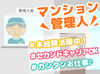 ＼未経験スタート大歓迎／
年齢・経験は一切不問です◎
『安定して働きたい』と頑張る
皆さんをしっかりサポートします♪