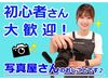 毎年たくさんのお客様が年賀状作成のために来店します！
お子様～お年寄りまで、出会いがいっぱい♪やりがいを感じますよ◎