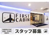 ■応募～採用の流れ■
(1)応募後3日以内に、担当者からメールorお電話します
(2)面接1回※履歴書持参
(3)7日以内に合否のご連絡