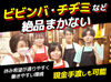 ＼忙しい学生さんも続けやすい！！／
平日のみ土日のみもOK！スポーツ遠征やテスト期間など…できる限り考慮します◎