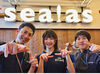 リニューアルしたばかりのお店で働けるチャンス★
シフトは週1日～OK♪
高校生も大歓迎！シフトの自由度の高さが魅力です◎