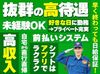 【高い面接通過率◎】
応募後に届くメールから日程を選ぶだけ！
まずは研修手当3万円…♪
その後は入社祝い金12万円もGETしよう*