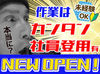 バス停降りて徒歩10秒！
車・バイク通勤もOKです♪