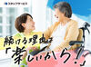 <経験者歓迎>チームケアでご利用者さまをサポート＊
介護だけでなく医療知識についても学べます！