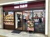 応募理由は自由でOK♪
「やってみたいかも」その気持ちがあれば十分です☆
未経験からのスタートも大歓迎！