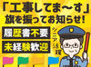 ＊[好条件のお仕事はココに!!]＊
高日給1万3000円＆
安定の日給保証あり♪
更に・・・フルタイム勤務者は
賞与年2回あり！