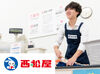 ムダなし！ストレスなし！
西松屋なら毎日が気持ちいいお仕事時間に◎
久々のパート復帰にも"ちょうどいい"お仕事♪