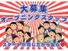 週3～OKなので働きやすさ抜群！
大手ネット通販の梱包・仕分けなど
カンタン作業をお任せします★