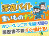 段ボールを指定の位置に仕分けるお仕事です！
サクサクできる作業です★
※イメージ画像