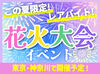 ★未経験が90％以上★
スタートは皆さんと同じです◎
不安な方は友達と一緒に応募でも可！
卒業前の思い出づくりにも♪
