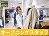 ＼2026年夏にOPEN！／
オープニングスタッフ大募集♪
店舗もスタッフも1年目。
スタートはみんな一緒です★