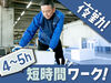 あなたの希望の働き方など、なんでもお気軽にご相談ください！
他のお仕事も多数あります♪
※画像はイメージ