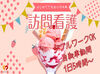 ブランクがあっても大丈夫♪先輩がしっかりフォロー！不安なことはいつでも相談できる環境です★