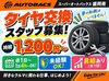 時給1200円＆年1回昇給あり★
1日4h～OKでシフト相談も柔軟！
働き方も収入も自分らしく叶います♪