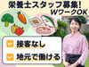 ◆モクモク作業が好きな方にぴったり！◆
体を適度に動かしながら働ける軽作業のお仕事です。