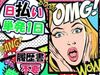 <9月18日(金)～26日(日)>
シルバーウィークの超短期！
愛知県の大型イベントに参加しちゃおう♪