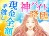 サンアップでは、男性、女性ともに活躍してもらっています★
皆さんお気軽にご応募ください◎