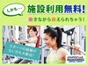 分からないことがあれば何でも聞いてください♪
先輩スタッフが丁寧にお教えします◎