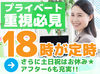 土日祝休み・ほぼ残業なし！
夕方6時退社→平日の夜/土日
有給も取りやすい♪
趣味・家族・自分の時間がしっかり確保できます◎
