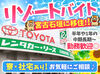 ＼宮古島空港に隣接★／
”沖縄の観光地”を支えるトヨタレンタリース◎
宮古島に来た観光客を支えるお仕事です♪