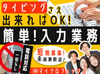 1日6h～の時短シフトもOK◎
時給1500円でしっかり収入GET★
フルタイムなら月収24万円以上も可能です！