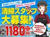 20～60代のスタッフさんが活躍中！
年齢層も幅広いのでどの世代の方でもなじみやすい◎
皆さん優しくサポートしてくれます♪